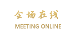 吉林省春谊宾馆